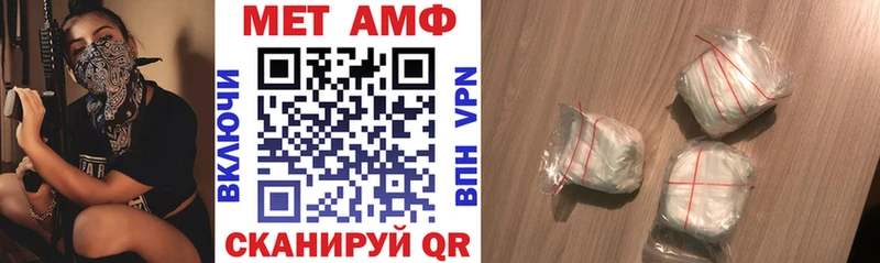Купить где  Радужный  АМФ 98% 