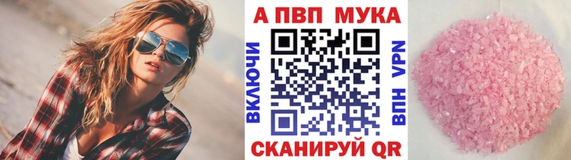 Купить  Радужный  Альфа ПВП крисы CK 