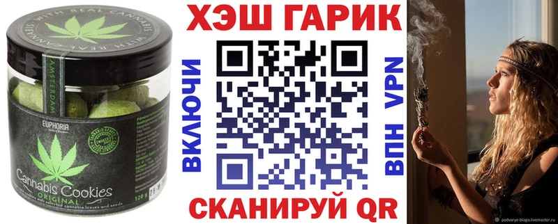 Еда ТГК марихуана  Купить  Радужный 