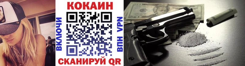 Кокаин 98%  Купить  Радужный 