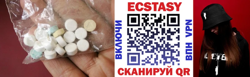 Экстази таблы  Купить закладки  Радужный 