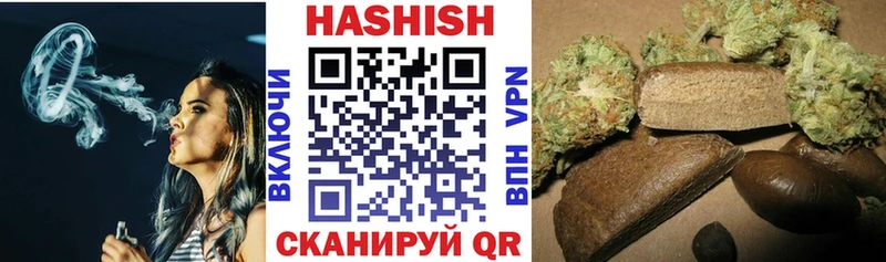 Гашиш индика сатива  Купить где  Радужный 