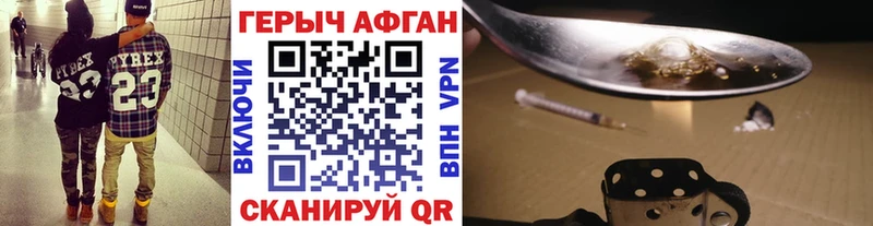 Героин VHQ  Купить  Радужный 