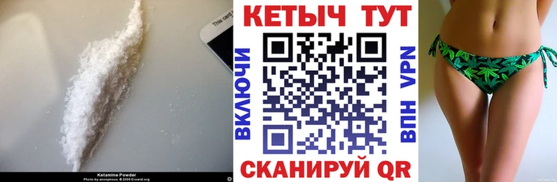 Кетамин ketamine  Купить  Радужный 