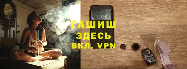мет Каменка