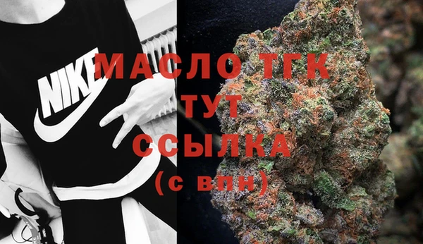 кокаин премиум Янаул