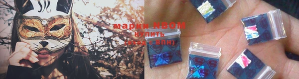 ПСИЛОЦИБИНОВЫЕ ГРИБЫ Каменногорск