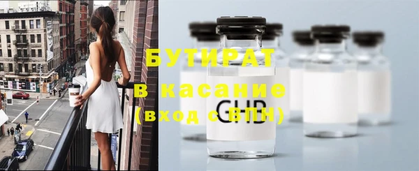 круглые Инта