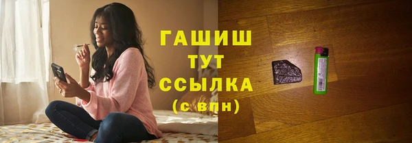 круглые Инта