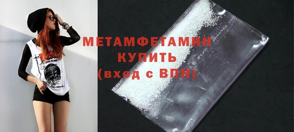 а пвп мука Инсар