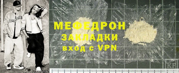 а пвп мука Инсар
