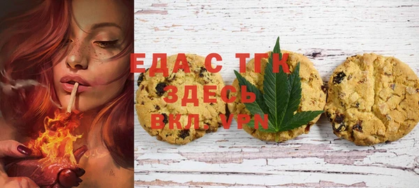 мефедрон мука Каменск-Шахтинский