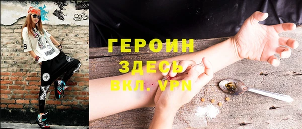 мефедрон мука Каменск-Шахтинский