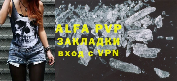 a pvp Касимов