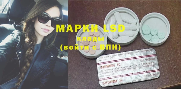 герыч Яранск