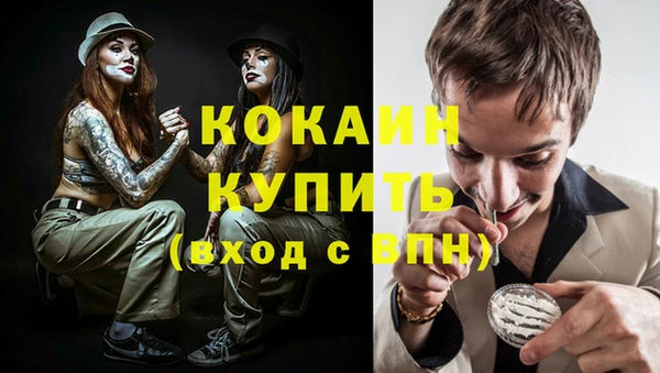 круглые Яровое