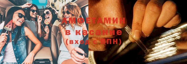 мефедрон мука Каменск-Шахтинский