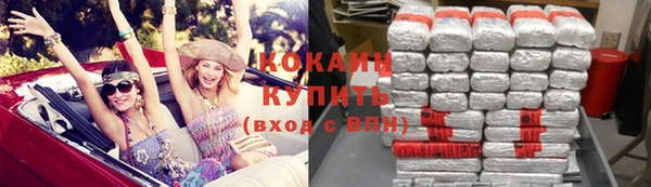 соль курить ск Зеленодольск