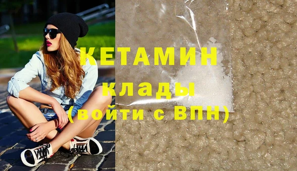 ПСИЛОЦИБИНОВЫЕ ГРИБЫ Каменногорск