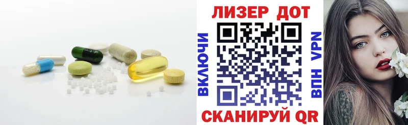 Купить  Радужный  Лсд 25 экстази кислота 