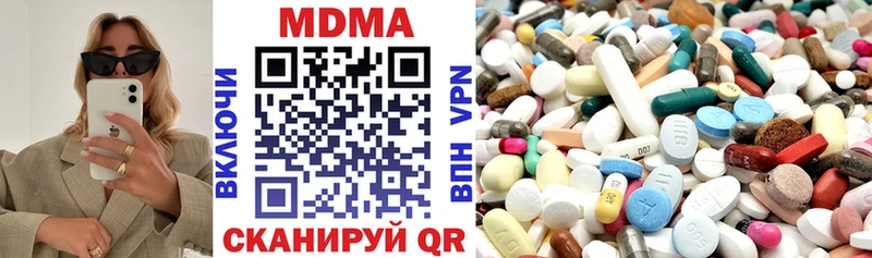 MDMA Molly  Купить закладки  Радужный 