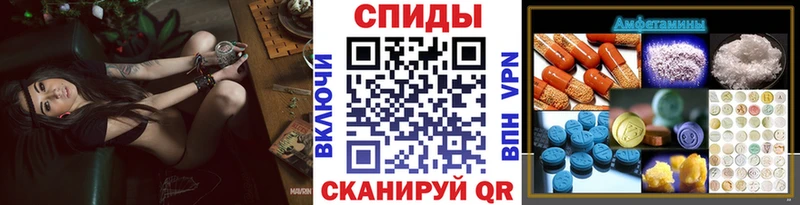 Первитин Methamphetamine Купить где Радужный